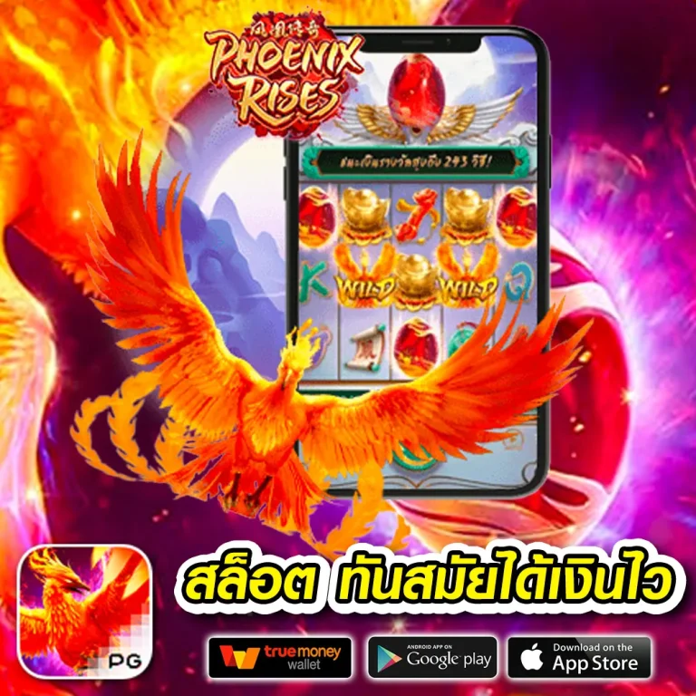 wowgame88 login